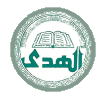 مجلة الهدى